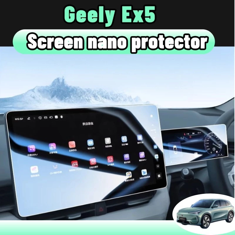 ฟิล์มปกป้องจอ geely ex5 10.25 นิ้ว/15.4 นิ้ว เกรดโปร่งแสง 99% ป้องกันรอยขีดข่วน 9H ติดตั้งง่ายใน 30 วินาที ของแต่งรถยนต