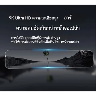 ฟิล์มปกป้องจอ geely ex5 10.25 นิ้ว/15.4 นิ้ว เกรดโปร่งแสง 99% ป้องกันรอยขีดข่วน 9H ติดตั้งง่ายใน 30 วินาที ของแต่งรถยนต