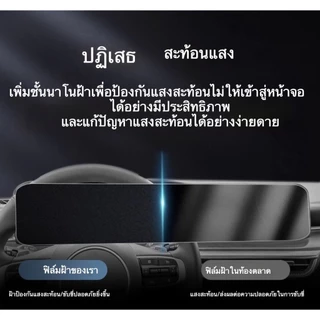 ฟิล์มปกป้องจอ geely ex5 10.25 นิ้ว/15.4 นิ้ว เกรดโปร่งแสง 99% ป้องกันรอยขีดข่วน 9H ติดตั้งง่ายใน 30 วินาที ของแต่งรถยนต