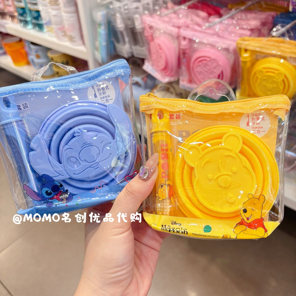 Miniso Stitch Winnie the Pooh ชุดล้างถ้วยแปรงสีฟันแบบพกพาน่ารักน้ํายาบ้วนปากถ้วย