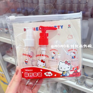 Mini miniso Hellokitty Hello Kitty Travel ชุดขวดเปล่าผลิตภัณ…