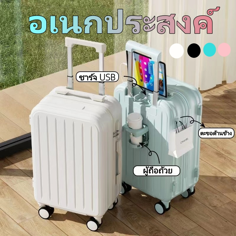 กระเป๋าเดินทางล้อลาก 20/26นิ้ว ฟังก์ชั่นการชาร์จ USB กระเป๋าเดินทาง การเดินทางไปต่างประเทศ luggage
