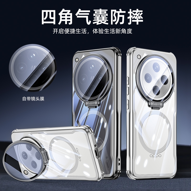Built in Magnetic Ring Plating Smooth Case for OPPO Find X8 Pro Stand Tempered Glass Camera Lens Protective Shell