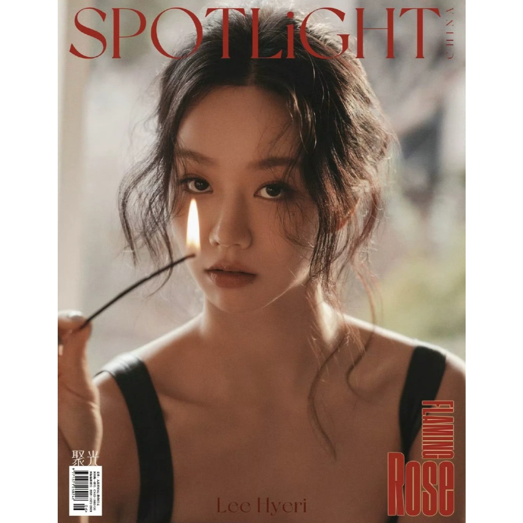 Pre-order Girls Day Hyeri Magazine Spotlight 2025.3 (จัดส่งในเดือนพฤษภาคม)