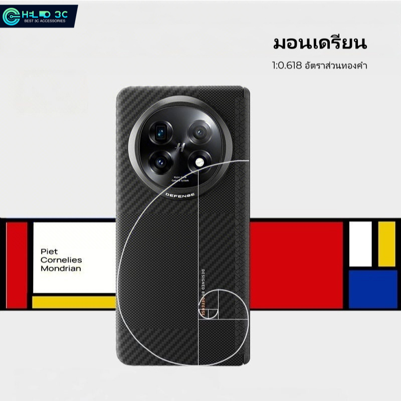 【DEFENSE】Mondrian Art Kevlar case สําหรับ OPPO Find N5 case ตรงกลางหุ้ม, กันกระแทก ทหาร ใหญ่ สําหรับ