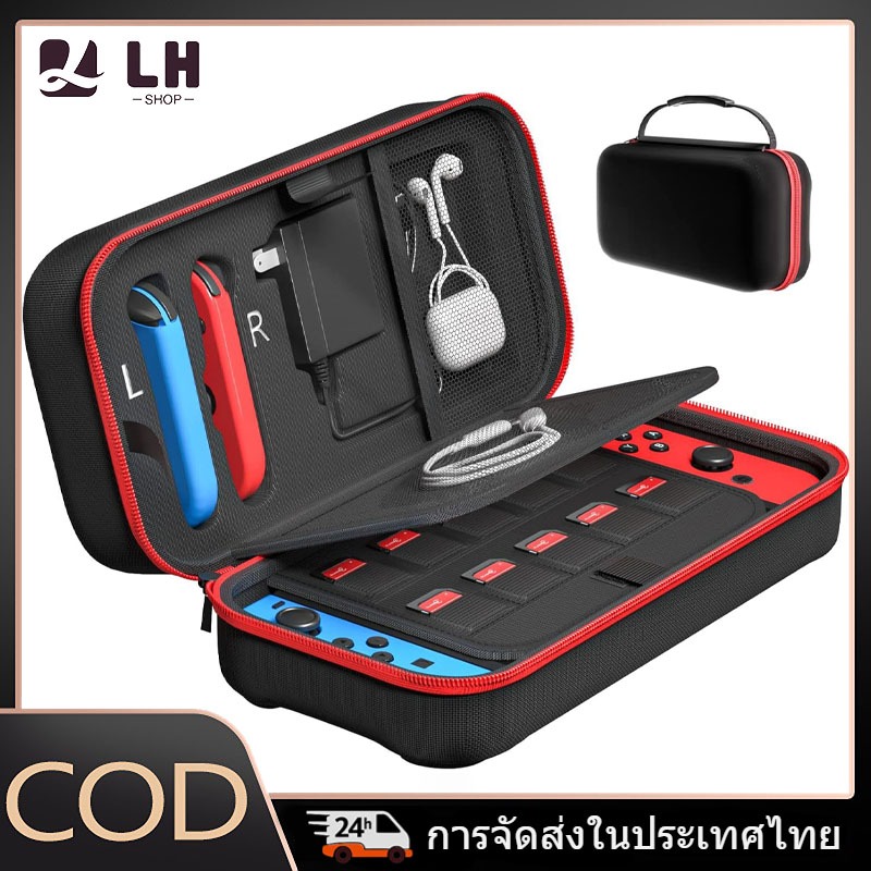 กระเป๋าเคสแข็งความจุขนาดใหญ่แบบพกพาเหมาะสําหรับอะแดปเตอร์เกม Nintendo Switch และ Switch OLED Joy-Con และ 20