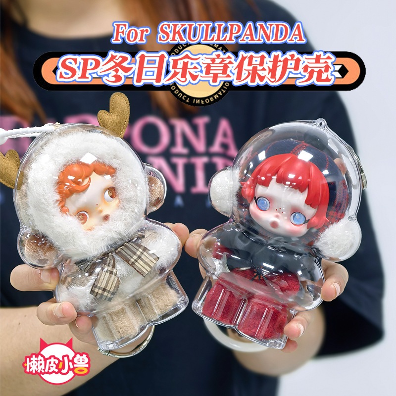 🚀ท้องถิ่น🚀สําหรับ POPMART SKULLPANDA Winter Movement Series Doll Case ฝาครอบป้องกันกันน้ําแบบใส