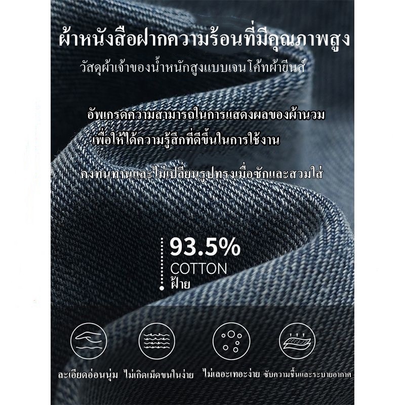 Gensiboy-กางเกงยีนส์ผู้ชาย baggy jeans ขากระบอก ย้อนยุค สไตล์อเมริกัน ไซส์ M-3XL - รูปที่ 5