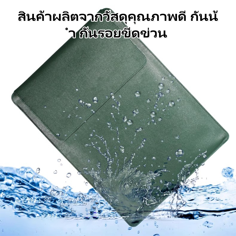 กระเป๋าคอมพิวเตอร์ โน๊ตบุ๊ค Laptop Bag Notebook หนัง PU อเนกประสงค์ ด้วยแผ่นรองเมาส์ สําหรับ 13 14 15 นิ้ว