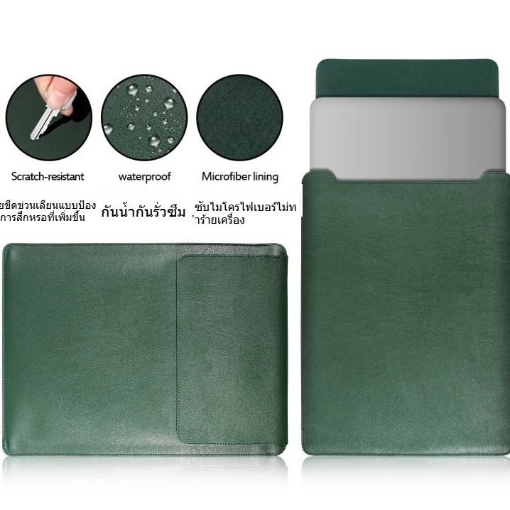 กระเป๋าคอมพิวเตอร์ โน๊ตบุ๊ค Laptop Bag Notebook หนัง PU อเนกประสงค์ ด้วยแผ่นรองเมาส์ สําหรับ 13 14 15 นิ้ว