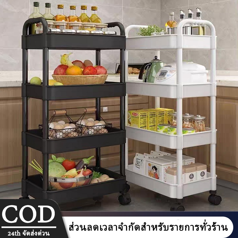ชั้นวางของรถเข็นพลาสติก 3/4/5ชั้น รถเข็นเก็บของ พร้อมตะขอและล้อเลื่อน+ที่มือจับแบบพกพา เคลื่อนย้ายสะดวก วางของในครัว