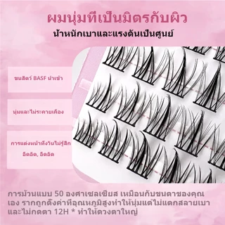 <1 Order ของขวัญ 1 ชิ้น>ขนตาปลอม มังงะธรรมชาติ แบบหนา ความจุขนาดใหญ่ 10 แถว