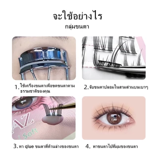 <1 Order ของขวัญ 1 ชิ้น>ขนตาปลอม มังงะธรรมชาติ แบบหนา ความจุขนาดใหญ่ 10 แถว