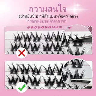 <1 Order ของขวัญ 1 ชิ้น>ขนตาปลอม มังงะธรรมชาติ แบบหนา ความจุขนาดใหญ่ 10 แถว