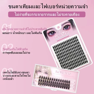 <1 Order ของขวัญ 1 ชิ้น>ขนตาปลอม มังงะธรรมชาติ แบบหนา ความจุขนาดใหญ่ 10 แถว