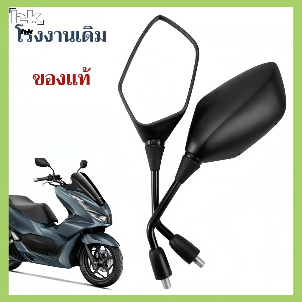 กระจกแต่งตัดแสง​ ขL ฝามิเนียม เลนส์ฟ้า ใส่ได้กับรถทุกรุ่น พร้อมน็อต มีสีให้เลือก กระจก รถ มอไซค์