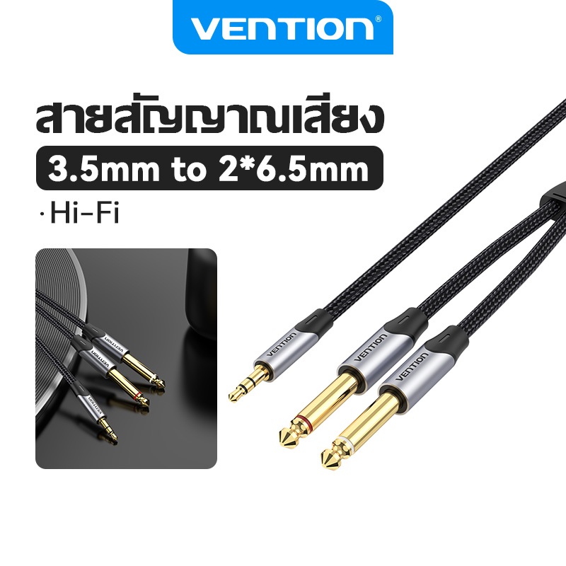 Vention สายเคเบิ้ลเสียง Trs 3.5มม.Male/TS 6.5มม.Male อะแดปเตอร์เชื่อมต่อสายเคเบิ้ลโทรศัพท์ Pc BAR