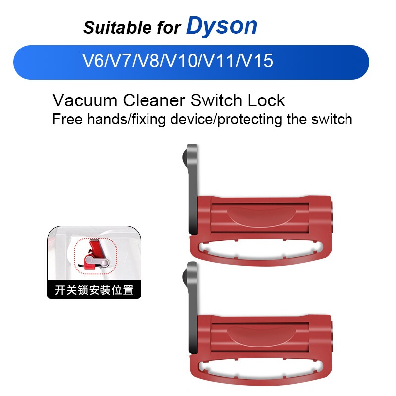 สําหรับเครื่องดูดฝุ่น Dyson ปุ่มสวิตช์ V7V8V10v11V15 โฮสต์สีแดงปุ่ม Latch อุปกรณ์เสริม