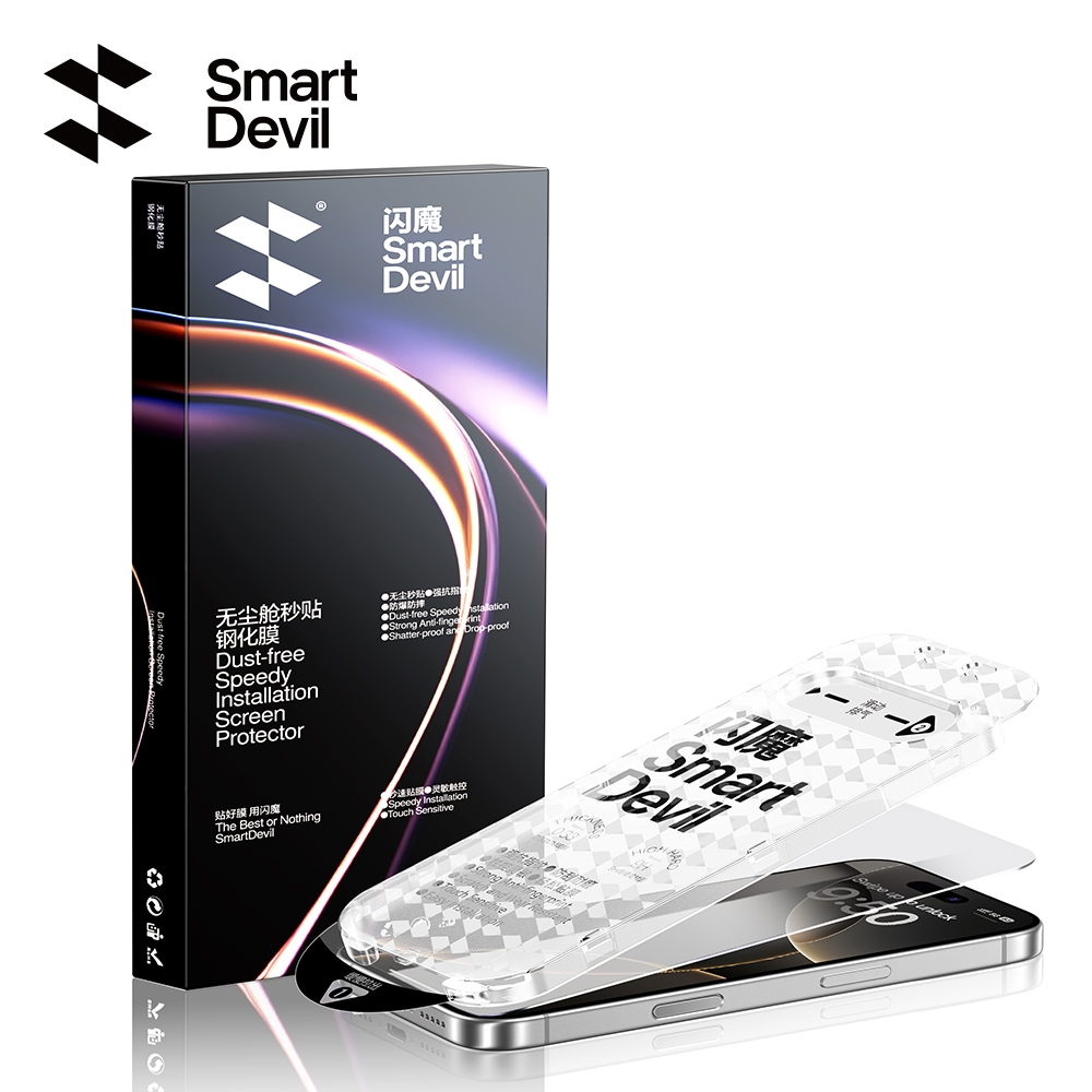 SmartDevil ป้องกันหน้าจอสําหรับ iPh 17Pro Max/16Pro/15/14 Clear/ความเป็นส่วนตัวกระจกนิรภัยติดตั้งง่าย