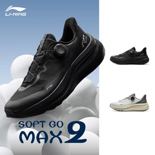 LI-NING SOFT GO MAX 2 ชุดเท้า Athleisure ทุกเพศ AGLV001 Legi…
