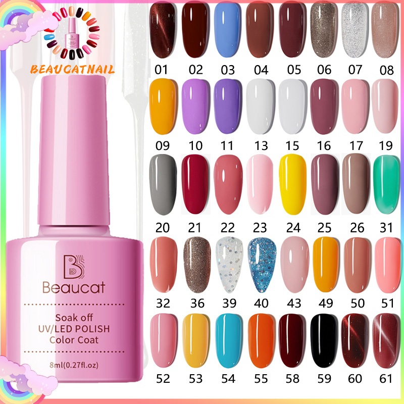 Beaucatparkยาทาเล็บเจล เจลทาเล็บ สีทาเล็บเจล สีเจลทาเล็บ สีสวย 8ml จัดส่งจากกรุงเทพฯ