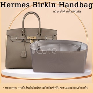 เหมาะสำหรับ Hermes Birkin 25/30/35 Liner, กระเป๋าด้านใน, กระ…