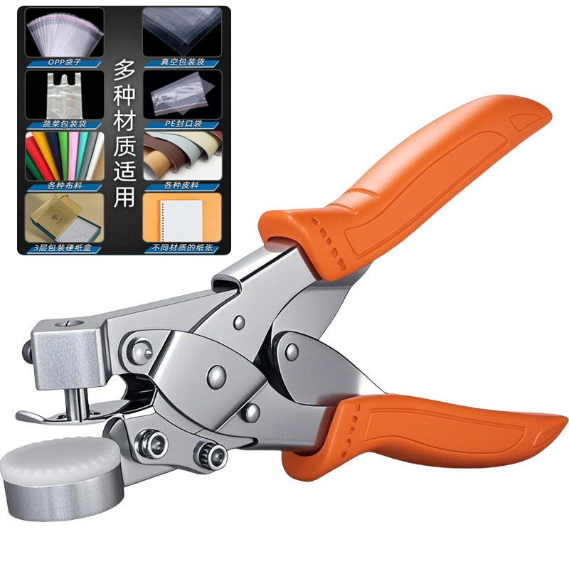 3 มม.4 มม.5 มม.6 มม.วงกลม Hole Puncher สําหรับถุงพลาสติก Polybag OPP PE กระเป๋าผ้าทอผ้าหนัง