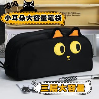 กล่องดินสอความจุขนาดใหญ่ บิ๊กอาย กล่องดินสอแมวดํา กระเป๋าเก็…