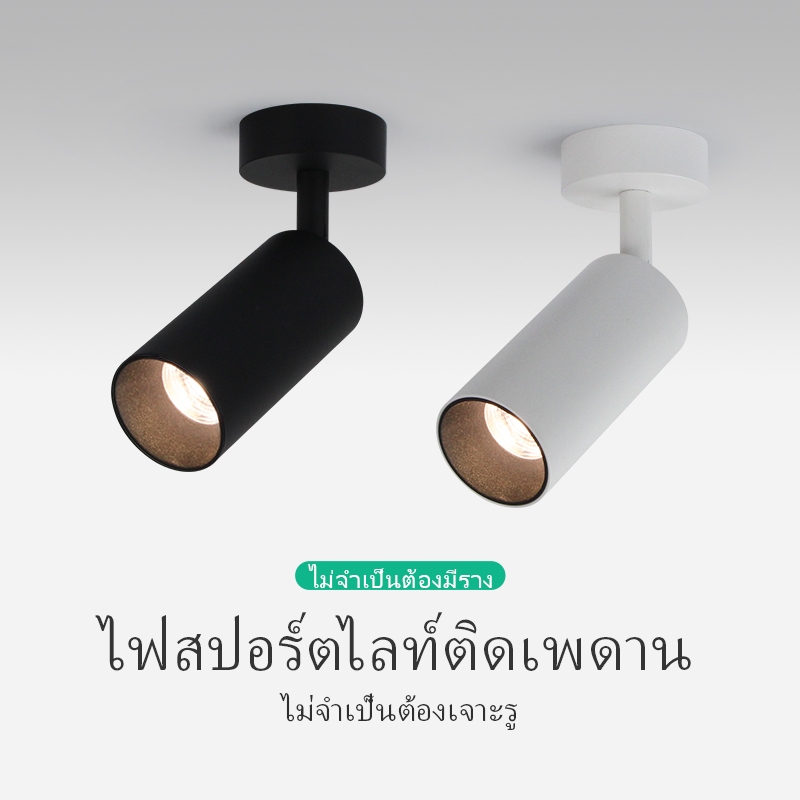 ไฟสปอร์ตไลท์ นํา ติดตาม 10ว/20ว ติดตามฟรีติดตั้งง่ายแสงเชิงพาณิชย์ที่เรียบง่ายที่สว่างเป็นพิเศษ