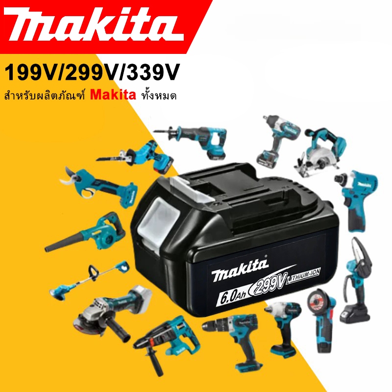 Makita แบตเตอรี่ 199V/299V/339V 6.0Ah เครื่องมือไฟฟ้าเครื่องชาร์จแบตเตอรี่ Li-ion สำหรับผลิตภัณฑ์ Makita ทั้งหมด
