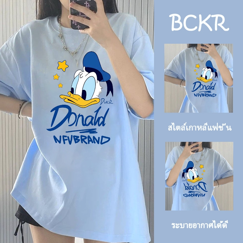 🌟สไตล์เกาหลีแฟชั่น🌟สื้อยืดผู้หญิงขนาดโอเวอร์ไซส์ ลายเป็ดสีน้ำเงิน ผ้าฝ้าย แขนสั้น คอกลม เหมาะสำหรับสาวอวบ 🌺❣️ YG1164