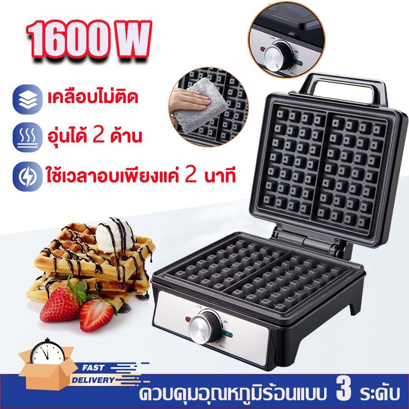 🍪SOKANY 1600W 🍪ควบคุมอุณหภูมิร้อนแบบ 3 ระดับ🍪เครื่องทำวาฟเฟิล เครื่องอบวาฟเฟิล แบบหนา ขนมรังผึ้งเนื้