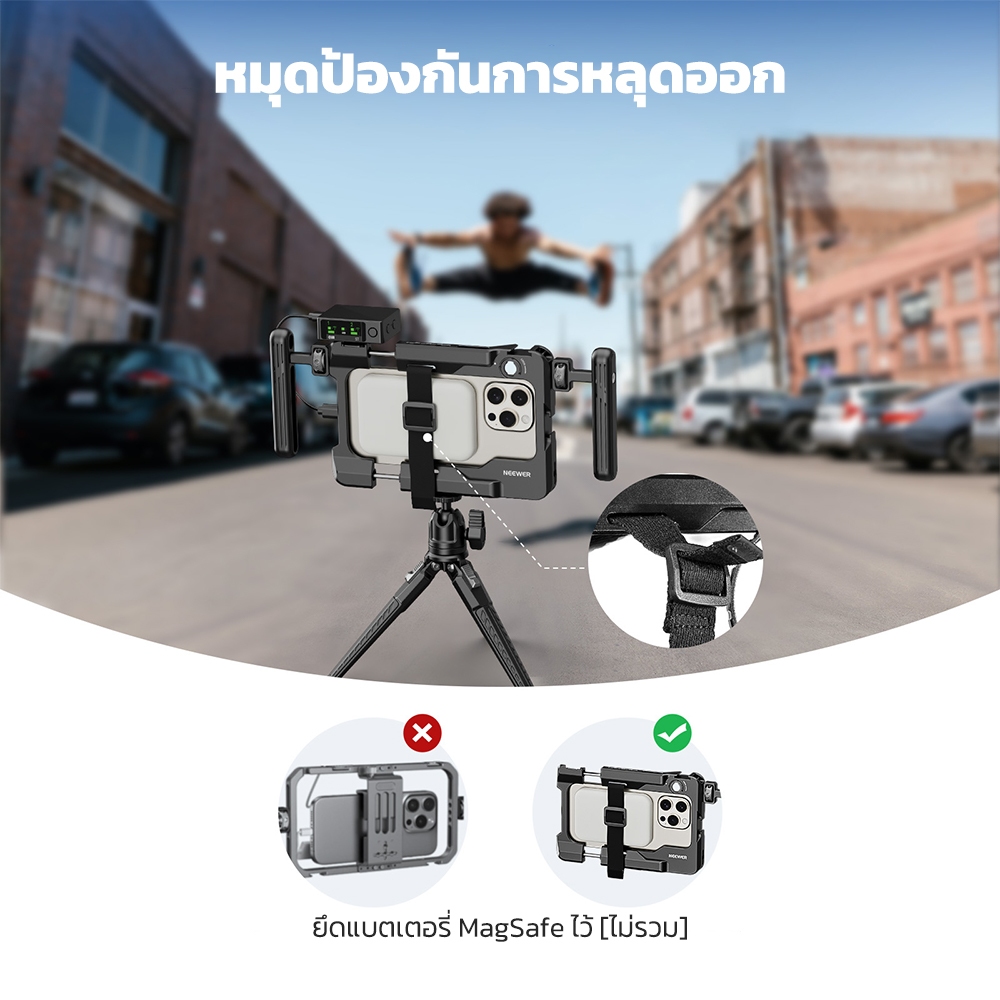 Neewer PA017 Rig วิดีโอสมาร์ทโฟนสากลพร้อมที่จับ, อะแดปเตอร์กรอง 67 มม., รองเท้าเย็นป้องกันการหล่นสําหรับ DJI Mic