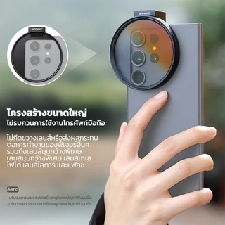 NEEWER 67 มม.โทรศัพท์กรองฝาครอบเลนส์เกลียวคลิปพร้อมที่ยึดรองเท้าเย็น,ปุ่มล็อค,ใช้งานร่วมกับ iPhone 16/17 Pro Max Samsung S26 S25 Ultra, LA009