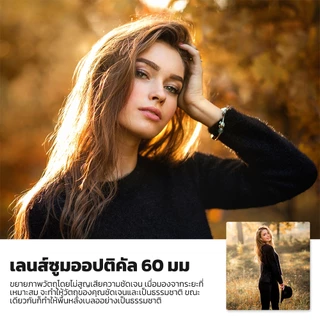 Neewer LS-41 PRO 60 มม. เลนส์เทเลโฟโต้พร้อมคลิปเลนส์ 17 มม. & อะแดปเตอร์ฟิลเตอร์ 67 มม.
