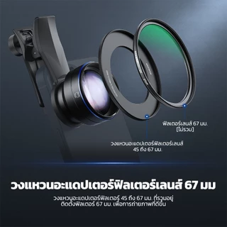 Neewer LS-41 PRO 60 มม. เลนส์เทเลโฟโต้พร้อมคลิปเลนส์ 17 มม. & อะแดปเตอร์ฟิลเตอร์ 67 มม.