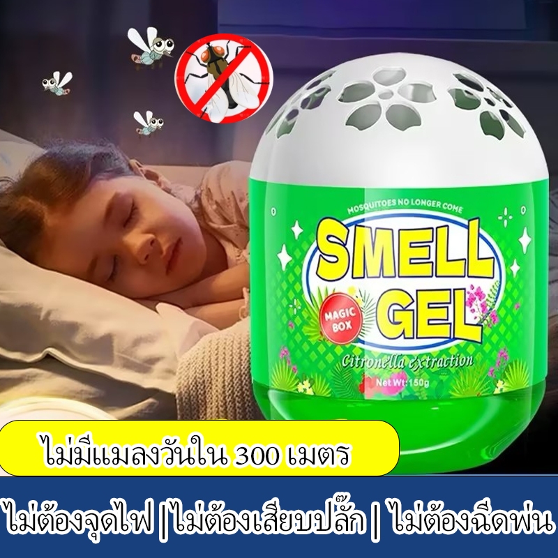 ไม่มีแมลงวันใน 300 เมตร🪰ไล่แมลงหวี่ ไล่แมลงวัน แมลงหวี่ เหยื่อกำจัดแมลงวัน ผงไข่เน่า 150 กรัม/กระป๋อง ใช้ได้ 120 วัน