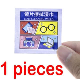 ทิชชู่เปียกสำหรับทำความสะอาดแว่นตามือถือและอุปกรณ์อิเล็กทรอนิกส์