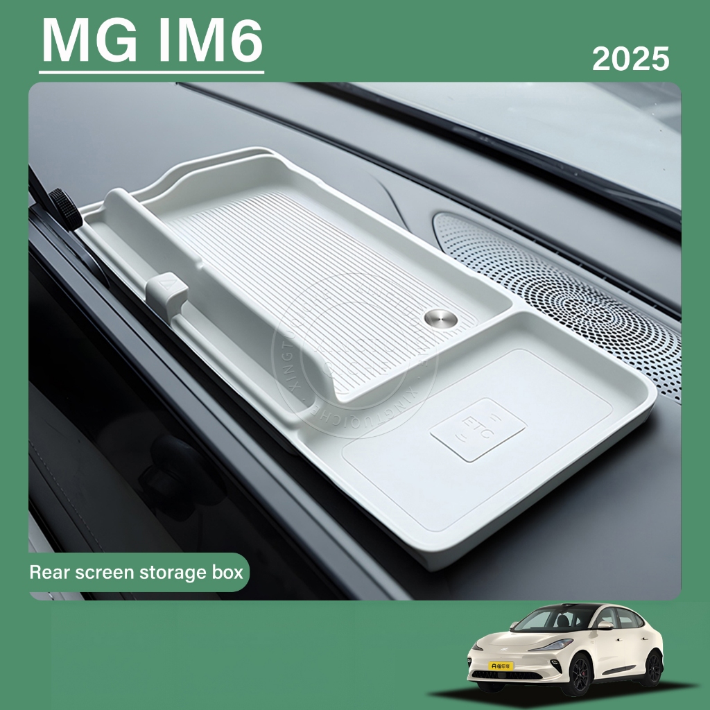 เหมาะสำหรับปี 2025 MG IM6 รถหน้าจอควบคุมกลางกล่องเก็บอุปกรณ์เสริมกล่องกระดาษทิชชูถาดอุปกรณ์ตกแต่งภายใน