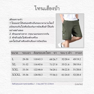 กางเกงขาสั้นลําลอง กางเกงคาร์โก้ยางยืดสําหรับผู้ชายน้ําหนักเบาและหลวมพอดี