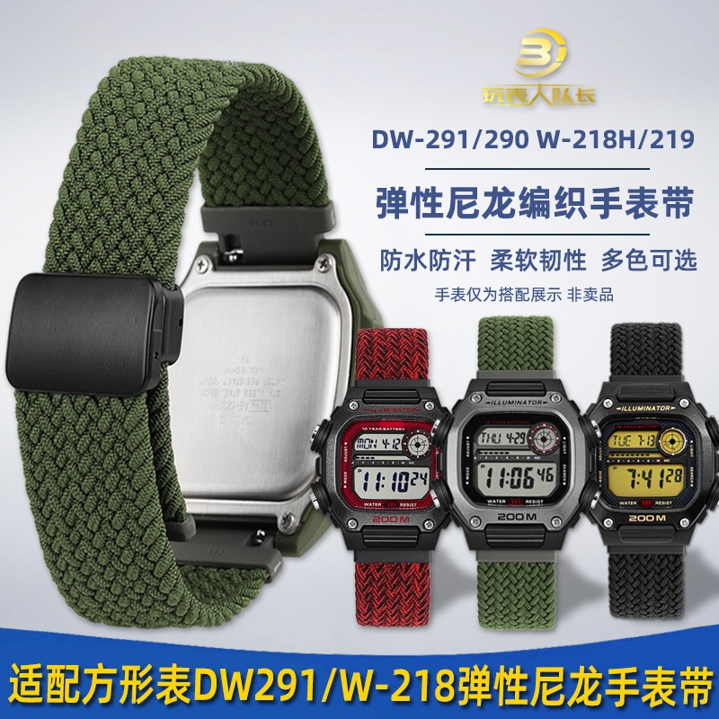 เหมาะสําหรับ Casio DW-291H/DW-290 W-218H/W-219H สายนาฬิกาผ้าใบไนลอนทอ