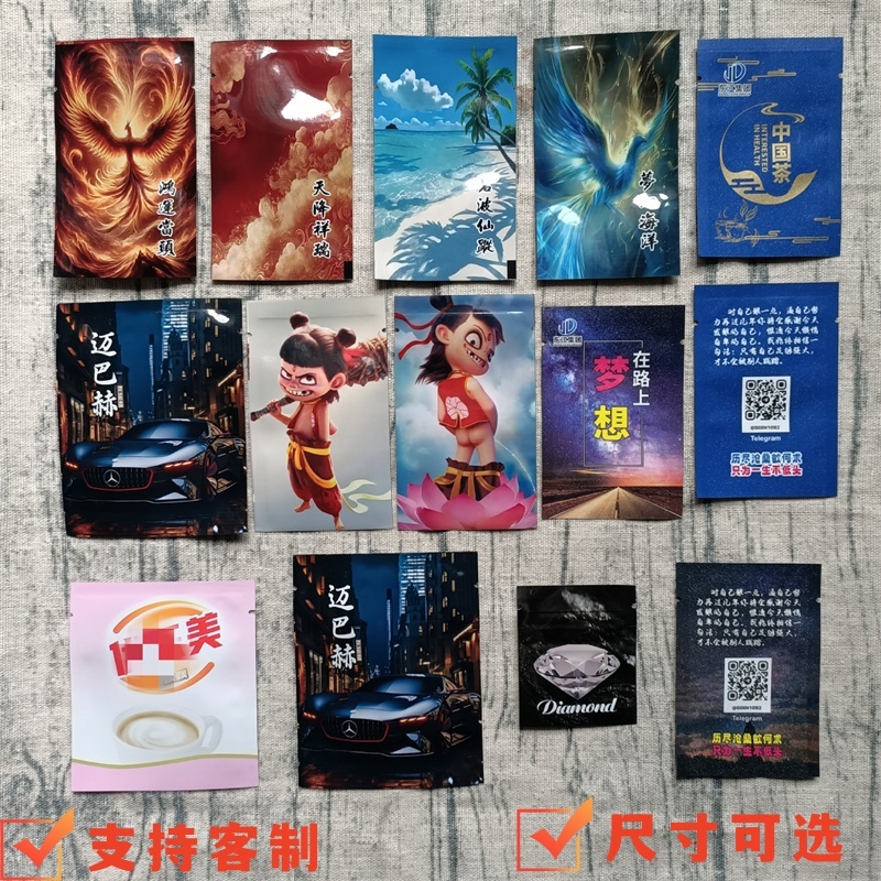 เฮงโบ ถุงอลูมิเนียมฟอยล์แบนเคลือบมันวาว ซิปล็อก ซีลกลาง สําหรับของขวัญ ขนม ของเล่น หน้ากาก ปรับแต่งโลโก้