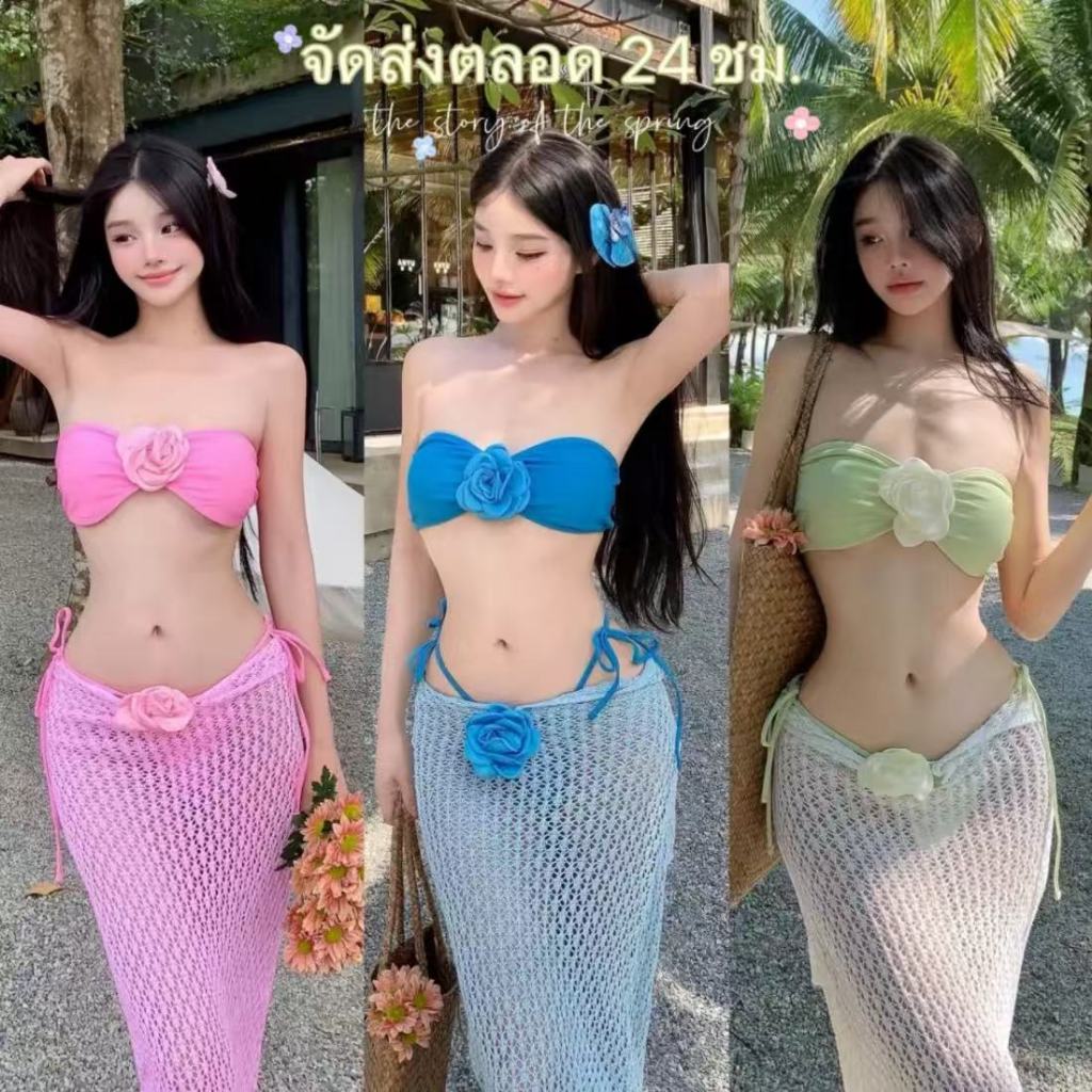 🎀ชุดว่ายน้ำบิกินี่สุดเซ็กซี่ เซต 2 ชิ้น ชุดว่ายน้ำโบว์กุหลาบ เกาะอก สวยมาก ผ้าคุณภาพดี