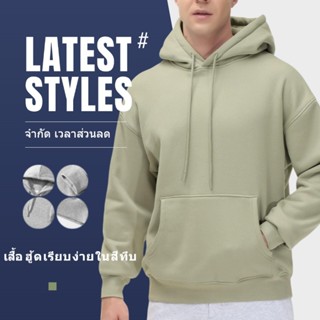 เสื้อฮู้ดสีทึบคลาสสิก,แฟชั่นแขนยาวหลวมเสื้อฮู้ด,3สีเสื้อสวมห…