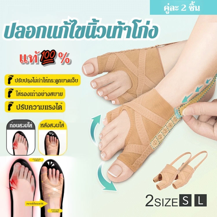 🔥1แถม1🔥ซิลิโคนคั่นนิ้วเท้าระหว่างนิ้วโป้ง-นิ้วชี้ ป้องกันผิวข้างนิ้วโป้ง ลดการเสียดสีระหว่างนิ้วและข้างเท้า ที่คั่นนิ้วเท้า อุปกรณ์คั่นนิ้วเท้า