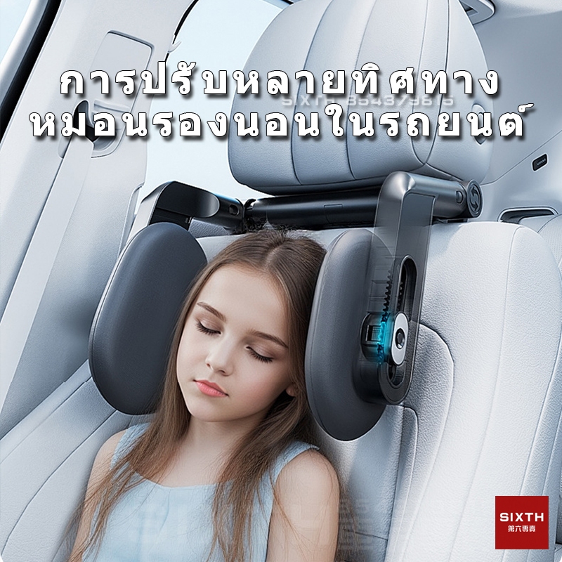 พนักพิงศีรษะเบาะรถยนต์ 360° ปรับขึ้นลงหมอนซ้ายและขวาหัวคอสนับสนุนหมอนเดินทางสําหรับเด็กผู้ใหญ่ หมอนรองนอนในรถ