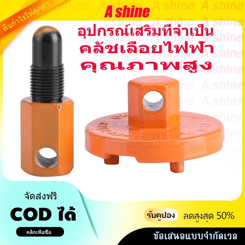 เครื่องมือถอดคลัตช์ ถอดโซ่ลูกสูบทั่วไป สําหรับถอดอะไหล่ บล็อกถอดคลัทช์เลื่อยยนต์ อะไหล่คุณภาพ 5200 3800