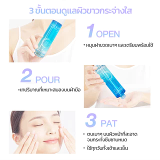 FAYANKOU โทนเนอร์หน้าใส Toner ลดความหมองคล้ำ ซึมไว ไม่เหนอะหนะ สูตรอ่อนโยน