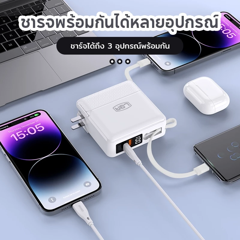 LUOBR P209-1 PowerBank 20000mAh PD22.5W ชาร์จเร็ว สายเคเบิลในตัว รองรับมือถือทุกรุ่น พอร์ตชาร์จหลายตัว ความจุสูง รับประกัน 1 ปี thumbnail 7