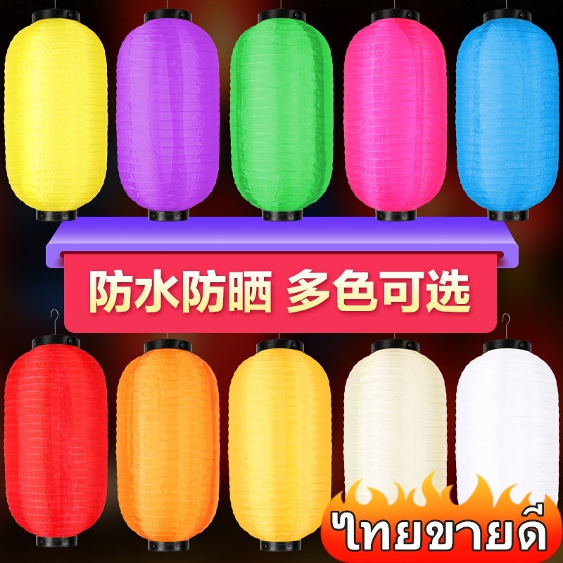 โคมไฟญี่ปุ่น โคมไฟสีญี่ปุ่น เทศกาลฤดูใบไม้ผลิปีใหม่สีแดงโคมไฟที่มีสีสันโฆษณาพับญี่ปุ่นสไตล์เกาหลีโคมไฟยาวรอบ ฟู ตัวอักษรตกแต่งไฟเครื่องประดับ